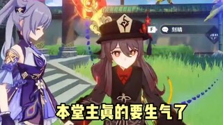 胡桃