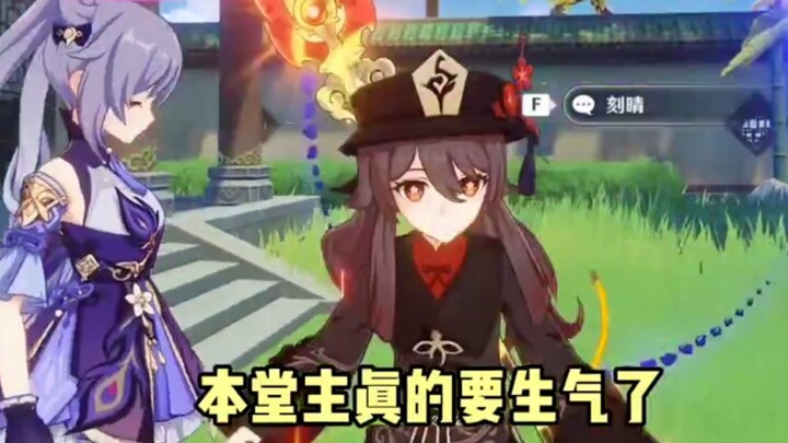 胡桃