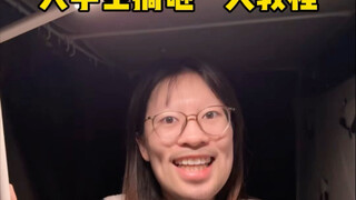 Seandainya kamu tidak tahu bagaimana menghabiskan sehari dengan sia-sia...