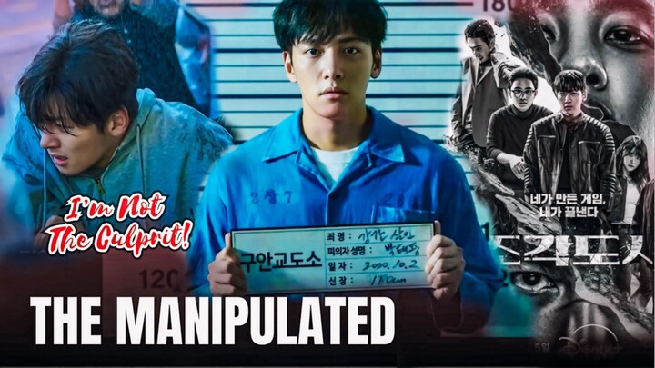 The Manipulated | Official Trailer | Subtitle Indonesia