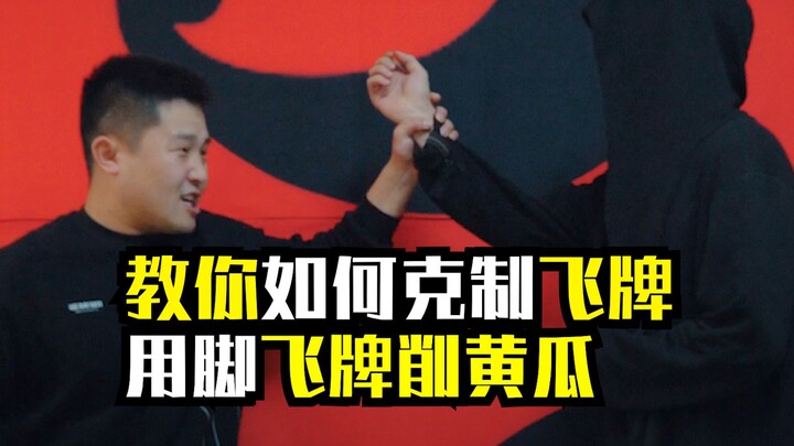 Đặt cược 50 tệ, làm thế nào để thoát hàng nhanh nhất