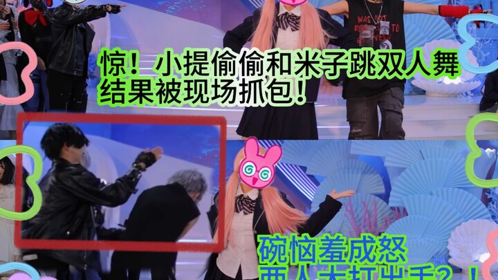 【异形舞台】小提随舞和女神跳gee被男鬼抓包了怎么办？！