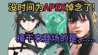 หากคุณมีเพื่อนที่หัวเราะกับการเชื่อมโยง APEX ฉันขอแนะนำให้คุณส่งวิดีโอนี้ให้พวกเขา