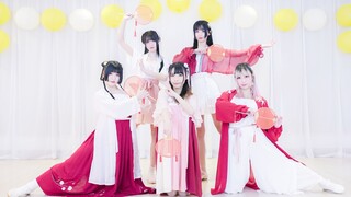 [Ngũ Tiên Tinh Tú] Ngàn Dặm Mời Trăng❀Chúc mừng năm mới [M Zi Si Xiao Meow Ah Ba Zi Yuan Cuối Tuần]