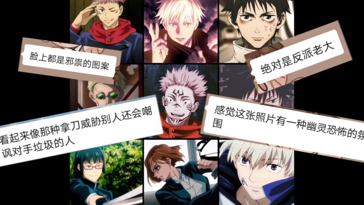 เมื่อถามเพื่อนที่ไม่เคยดูมหาวิหารผนึกมารเดาคนร้ายก็สำเร็จเพียงโลกที่บาดเจ็บของเขาเท่านั้น...