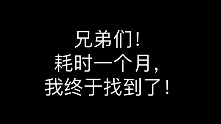 Brother Jie, I found the internet cafe you didn't want me to find!