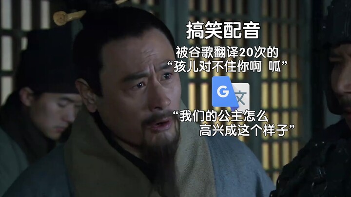 “Anakku minta maaf padamu, gua”: Kakeknya sekaligus makhluk neraka dan bajak laut! Orang yang paling