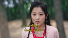 Afterlife of Love and Revenge (2022) รักนี้สามีจำยอมEP 1 [ซับไทย]