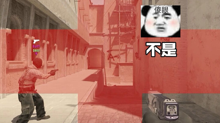 Do you guys use the “Red Cross” crosshair in CS2?
