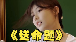 Cintai dia, maka ingatlah setiap kata sandinya