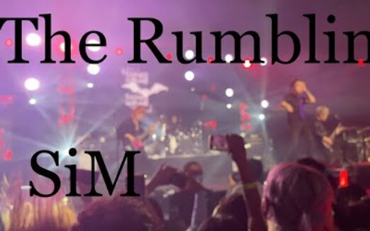Sim-The Rumbling Live | งานแสดงสินค้า Crunchyroll ปี 2022