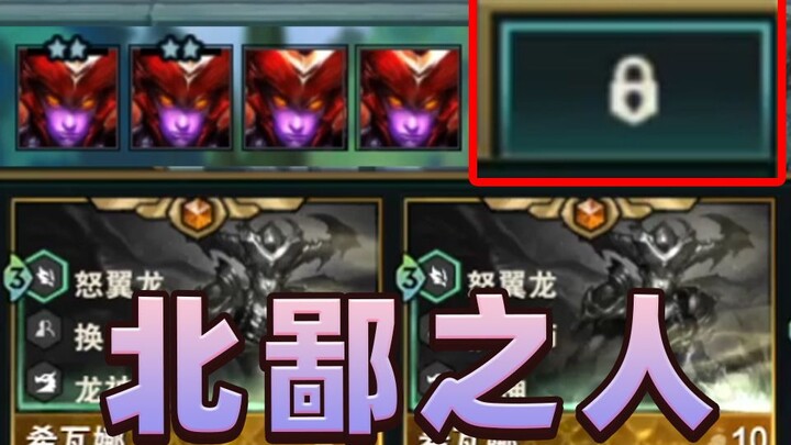 我“真的”想让他三星的！(⊙︿⊙)【国际声望-1】