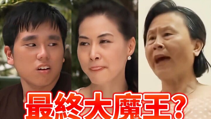 Awei’s Revenge! The Final Chapter of Brother Jie’s Interactive Video Trilogy [Shuhui’s Story 3 – Sav