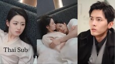 หลังจากคืนนั้น เธอตั้งท้องลูกของเขา แล้วยังถูกบรรดาน้องสาวของเขาตามใจขั้นสุด