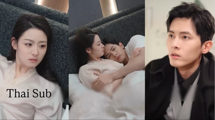 หลังจากคืนนั้น เธอตั้งท้องลูกของเขา แล้วยังถูกบรรดาน้องสาวของเขาตามใจขั้นสุด
