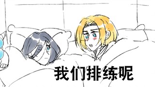 【全修/卢夏/手书】我们排练呢