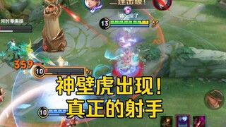 New version of Huan, Star Realm Oil Hero in action!
