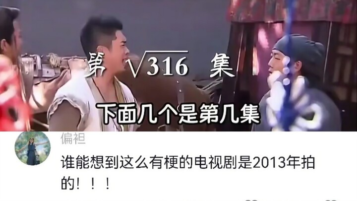 Such an abstract plot, and it's actually from ten years ago—I thought it was from today!