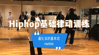 คลาสเต้นสตรีทแดนซ์ญี่ปุ่น! พื้นฐานฮิปฮอปของชุน! ก่อนและหลังการฝึก! บันทึกสโลว์โมชั่น!