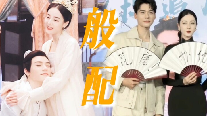 【Hậu trường tiểu tiết ngọt ngào 7.0 của “An Lạc Truyện”】 Hậu trường trả phí ngọt đến mức chết ngất! 