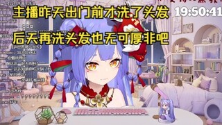 【阿梓】头发上有火锅味 我就不洗 闻着还能就两碗饭