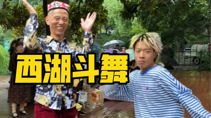 Social butterfly! Dances with a 65-year-old man by West Lake.
