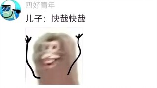【a爆笑君】The latest video is online, come and watch it!