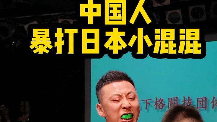 Thử hỏi tôi có chịu đòn giỏi không nào