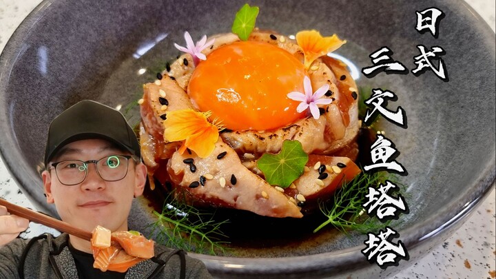 [Chef Neil] The Ultimate Way to Enjoy Salmon Tartare in My Eyes!