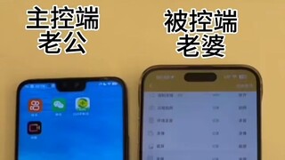有没有那种手机被别人监控，在手机上的任何操作别人也能看到，包括你说什么话，做什么事别人都知道?(如何查看老婆的短信内容)⏩查询➕微信6435148⏪