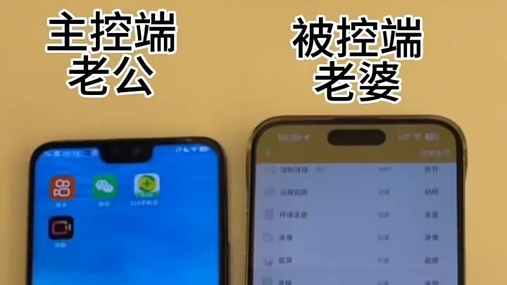 有没有那种手机被别人监控，在手机上的任何操作别人也能看到，包括你说什么话，做什么事别人都知道?(如何查看老婆的短信内容)⏩查询➕微信6435148⏪