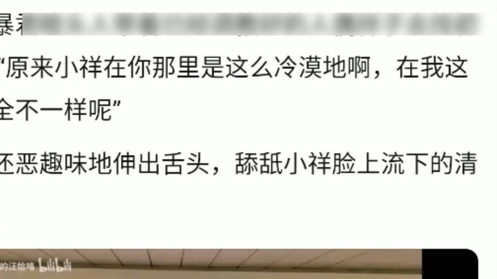 ตอนนี้สาเหตุของความโกรธของชูฮวาได้ถูกค้นพบแล้ว