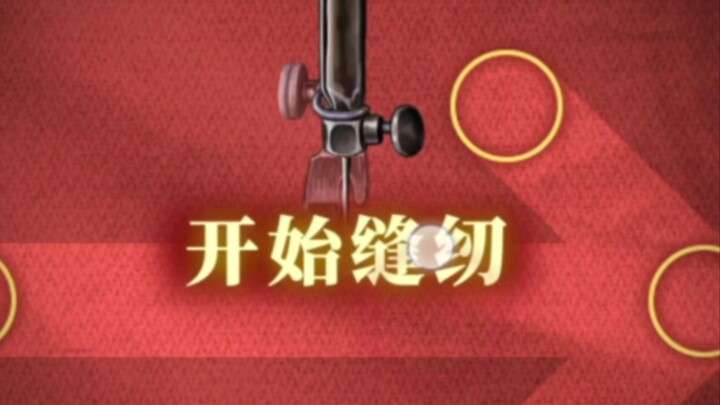 【Paper Bride 5】Ini adalah panah paling sempurna yang pernah ada!