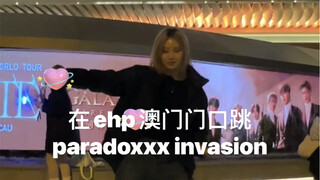 【enhypen】本来想给表弟一个大框架结果…