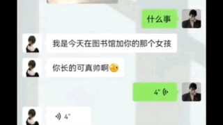 男人对女人的最高评价