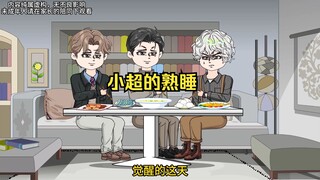 觉醒后我才知道，我是小说里连名字都没有的配角，看我如何应对