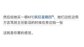 Why can't Chinese JKs capture the vibe of Japanese JKs?