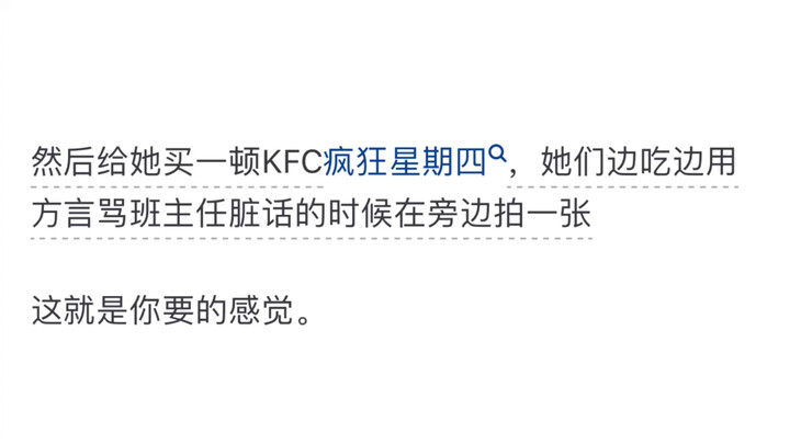 لماذا لا تستطيع جيه كيه الصينية التقاط إحساس جيه كيه اليابانية؟