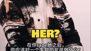 ความแตกต่างระหว่างมันฝรั่งกับเด็กชายชาวยิว