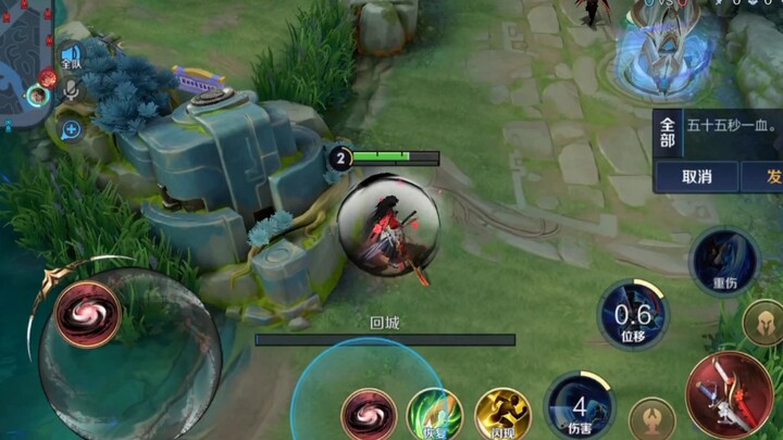 Bagaimana menurut kalian skin Miyamoto ini? Menurut saya, terasa ringan dan mudah sekali untuk “mele
