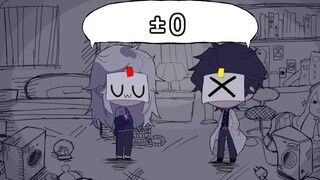 【OC viết tay】 『± 0』