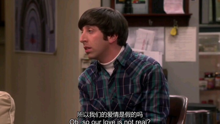 【TBBT】霍华德:所以我和谢耳朵之间的爱情是假的吗？