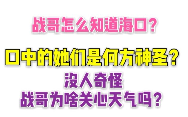 [Bo Jun Yi Xiao] An utterly unique, unexpected angle you’ve never seen before! At the Star Awards, B