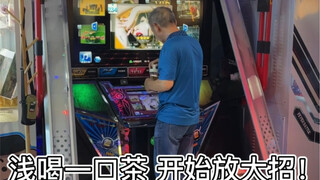 [Guoguang Kpop] A super awesome old man dancing in the arcade! HyunA I'm not cool + drunken butterfl