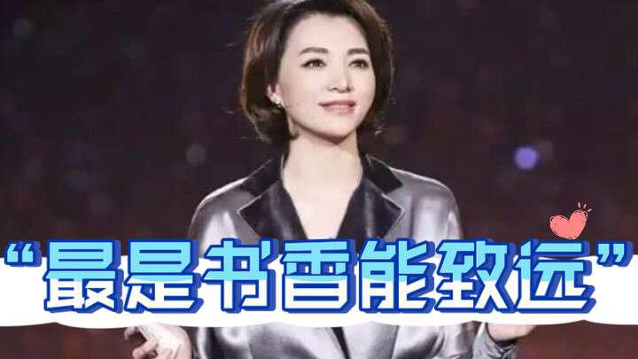 "A true beauty has a nose that has smelled the fragrance of books, a mouth that has recited Tang poe