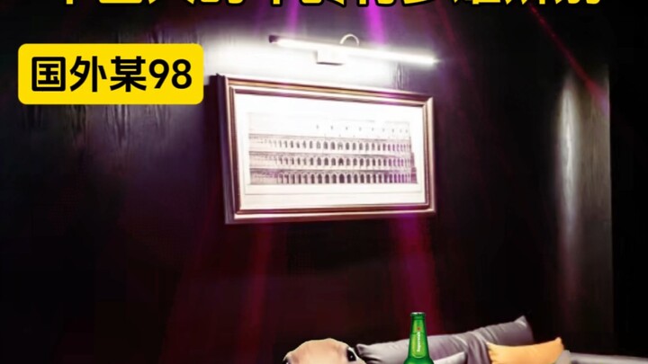 ما مدى صعوبة تحديد عمر الصينيين في الخارج؟