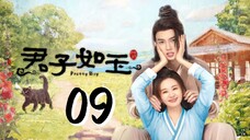 Pretty Boy Episode 9