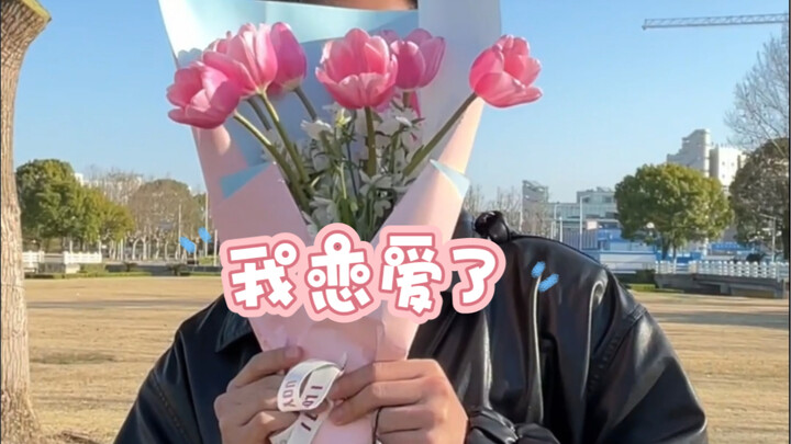 Tôi yêu rồi! Sẽ mãi bị sự chân thành cảm động, tôi vốn độc thân từ trong bụng mẹ cuối cùng cũng đã c