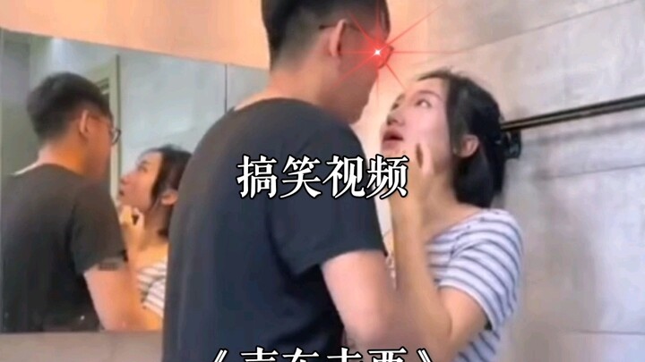 Âm Đông kích Tây