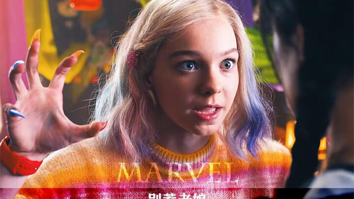 Con mắt của cái đó làm tôi sợ quá!